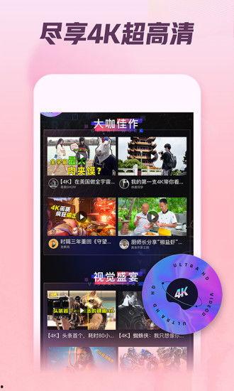 翔霖吃瓜现场视频下载免费 第2张 翔霖吃瓜现场视频下载免费 第2张