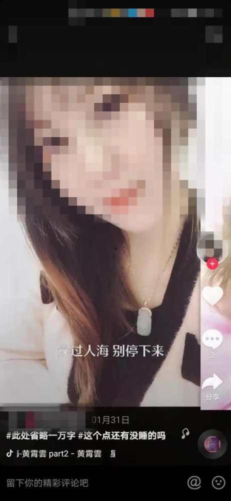 左航室友爆料视频,一场校园风云的幕后真相 第2张 左航室友爆料视频,一场校园风云的幕后真相 第2张