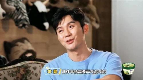 李晨爆料松鼠事件视频,真相令人震惊  第3张 李晨爆料松鼠事件视频,真相令人震惊  第3张