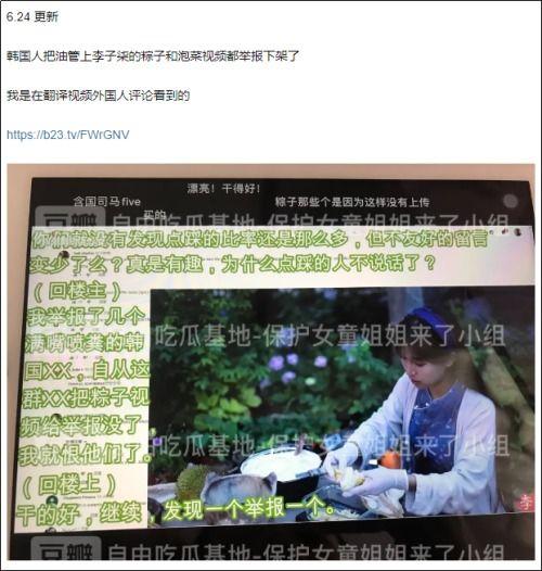 鲁山爆料者最新回应视频,揭秘事件真相与后续发展  第1张 鲁山爆料者最新回应视频,揭秘事件真相与后续发展  第1张