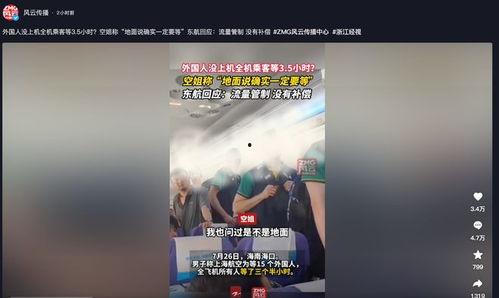 三个爆料视频,三部视频揭露惊人内幕,真相令人震惊!  第2张 三个爆料视频,三部视频揭露惊人内幕,真相令人震惊!  第2张