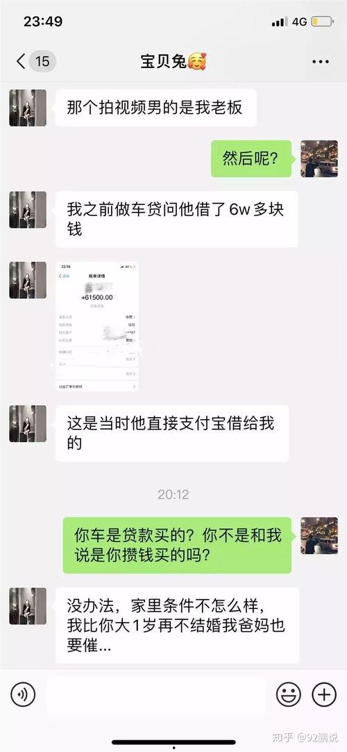 网红吃瓜百度视频下载,百度视频下载揭秘  第2张 网红吃瓜百度视频下载,百度视频下载揭秘  第2张