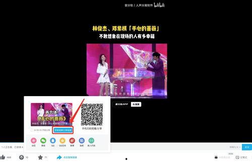 娱乐爆料横屏视频下载网站,揭秘横屏视频下载网站攻略  第2张 娱乐爆料横屏视频下载网站,揭秘横屏视频下载网站攻略  第2张