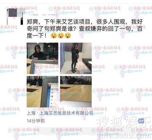 最新爆料照片曝光,最新爆料照片曝光,神秘事件真相大白!  第1张 最新爆料照片曝光,最新爆料照片曝光,神秘事件真相大白!  第1张