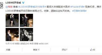 最新爆料照片曝光,最新爆料照片曝光,神秘事件真相大白!  第2张 最新爆料照片曝光,最新爆料照片曝光,神秘事件真相大白!  第2张