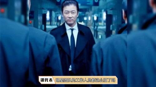 明星最新爆料动态博主,揭秘娱乐圈最新动态大揭秘  第3张